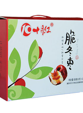 十月红脆冬枣沧州黄骅冬枣红枣无核香酥脆枣开袋即食休闲食品