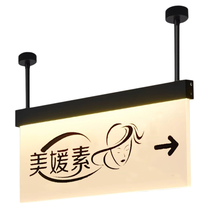 吊挂标识牌定制发光亚克力洗手间电梯间双面提示牌收银点单标志牌