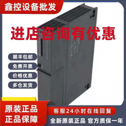 议价6ES7417-4XT05-0AB0原装西门子CPU417-4,6ES7 417-4XT05-0AB0