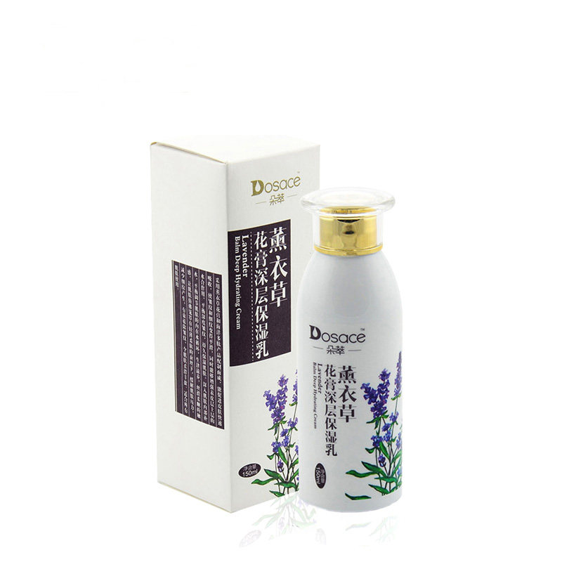 面部滋养乳液薰衣草保湿补水乳液朵萃女正品干性肤质收缩毛孔乳液