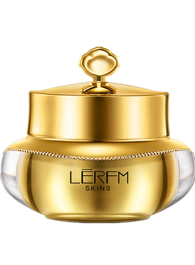 LERFM黄金贵妇膏遮瑕焕白正品