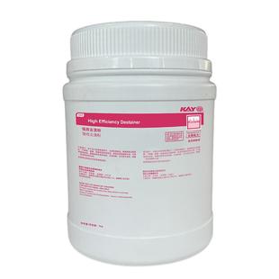 ECOLAB艺康 凯易kay 强效去渍粉喜茶同款奶茶店咖啡厅茶渍咖啡渍