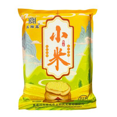 永祥龙东北黄小米新米