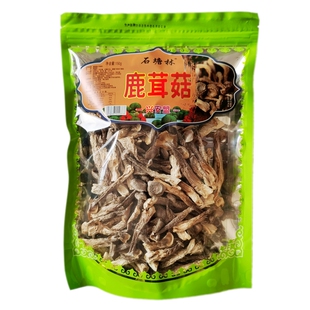 包邮石塘林鹿茸菇150g阿尔山特产大兴安岭东北铁道蘑菇北风茅草菌