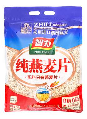 智力纯燕麦片原味无蔗糖即食代餐