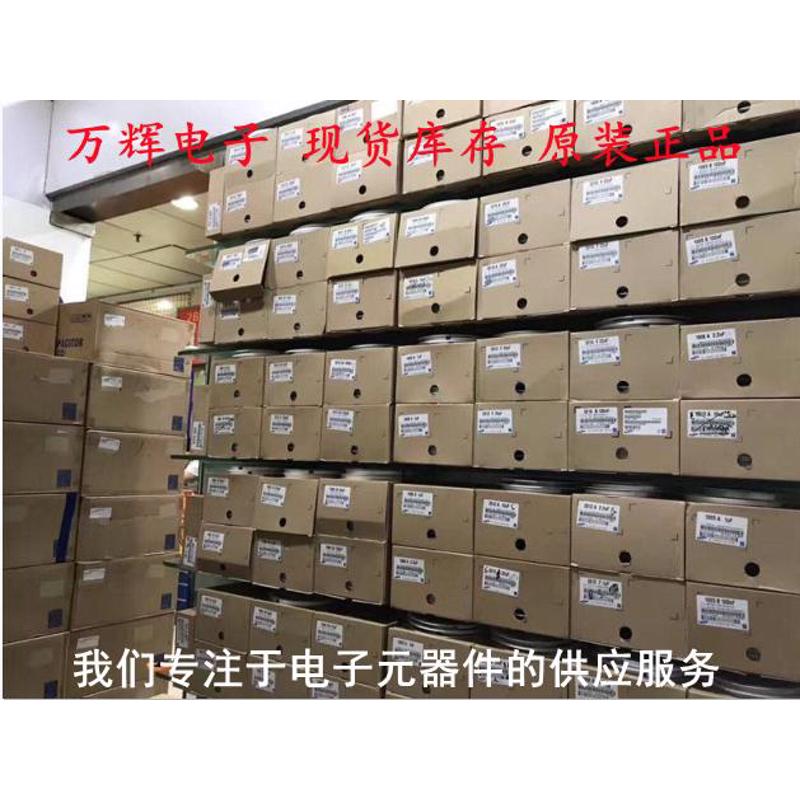贴片电阻电容本0603 0805 1206 0201 0402电子元器件包样品本包邮