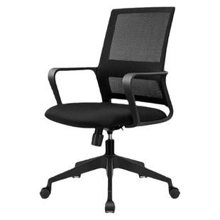 升降会议椅转椅家用办公椅久坐舒适座椅电脑椅办公室职员椅子