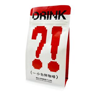 捌比特洪都拉斯 雪莉 威士忌酒桶发酵新鲜烘焙精品手冲咖啡豆100g