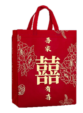 结婚专用】喜糖盒红色喜字手提袋婚礼伴手礼盒用订婚礼品袋包装袋