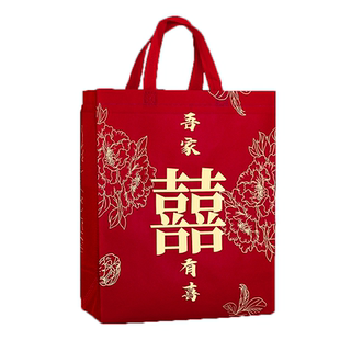 结婚专用】喜糖盒红色喜字手提袋婚礼伴手礼盒用订婚礼品袋包装袋