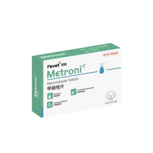 Pevet派维甲硝唑片猫咪狗狗广谱消炎贾第虫病肠道原虫病抑菌药