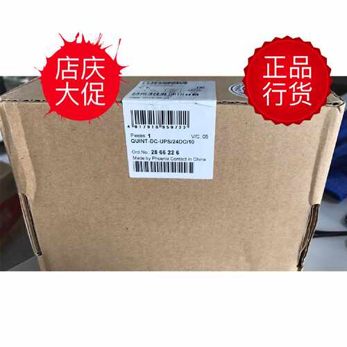 议价2866226菲尼克斯QUINT-DC-UPS/24DC/10电UPS电池现货替代2320