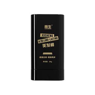 【药房直营】染发笔遮盖白发神器不掉色纯植物一次性补发根黑发棒