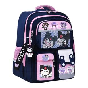库洛米女孩书包小学生一二三到六年级女生儿童减负护脊轻便大容量