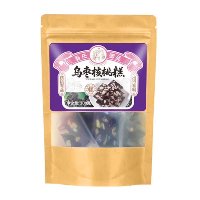 正宗闽南特产乌枣核桃糕传统糕点零食翁氏御品200g好吃茶配软糯