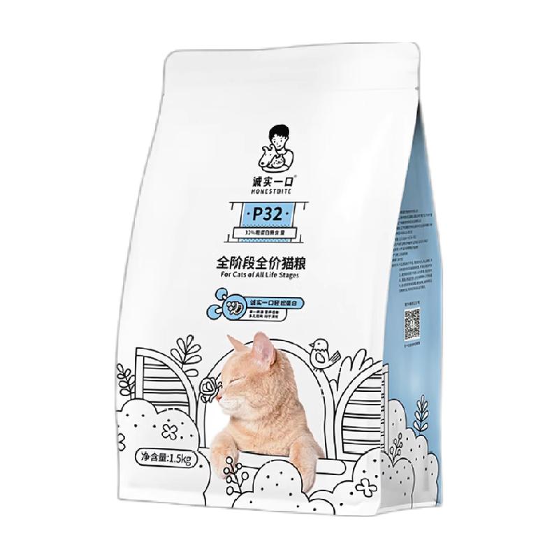 诚实一口P32天然无谷成猫幼猫全期全价猫粮猫粮1.5kg*8包 诚实一口P32天然无谷成猫幼猫全期全价猫粮猫粮1.5kg*8包
