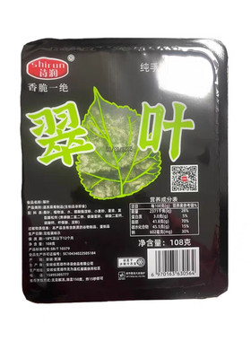 诗润翠叶半成品油炸紫酥裹粉天妇罗桑叶酒店特色24盒整箱