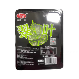 诗润翠叶半成品油炸紫酥裹粉天妇罗桑叶酒店特色24盒整箱