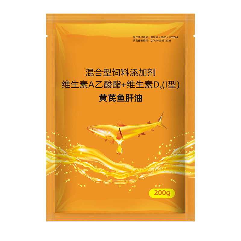 黄芪粗体物增强体质促生长