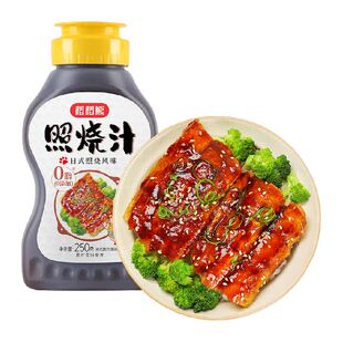 稻稻熊照烧汁日式儿童拌饭调味料零脂调料汁家用宝宝照烧酱汁