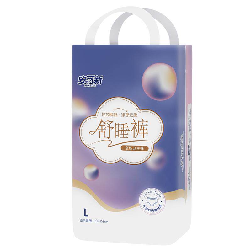 安可新安睡裤经期防漏液态绵卫生巾安心裤产妇专用产后姨妈拉拉裤