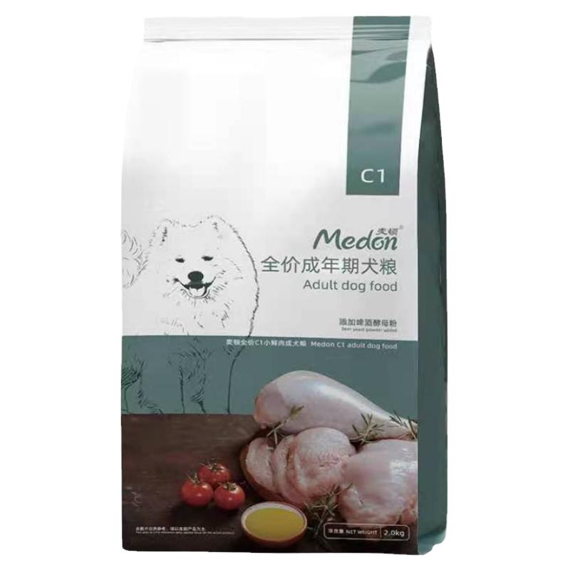麦顿金毛贵宾比熊泰迪营养美味