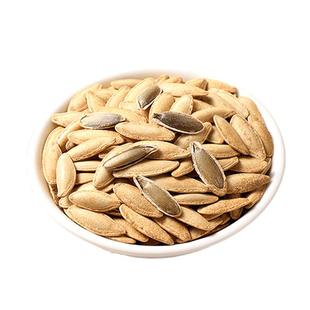 新疆美人甲长粒南瓜子2025新货椒盐原味茶香新疆熟仁南瓜籽