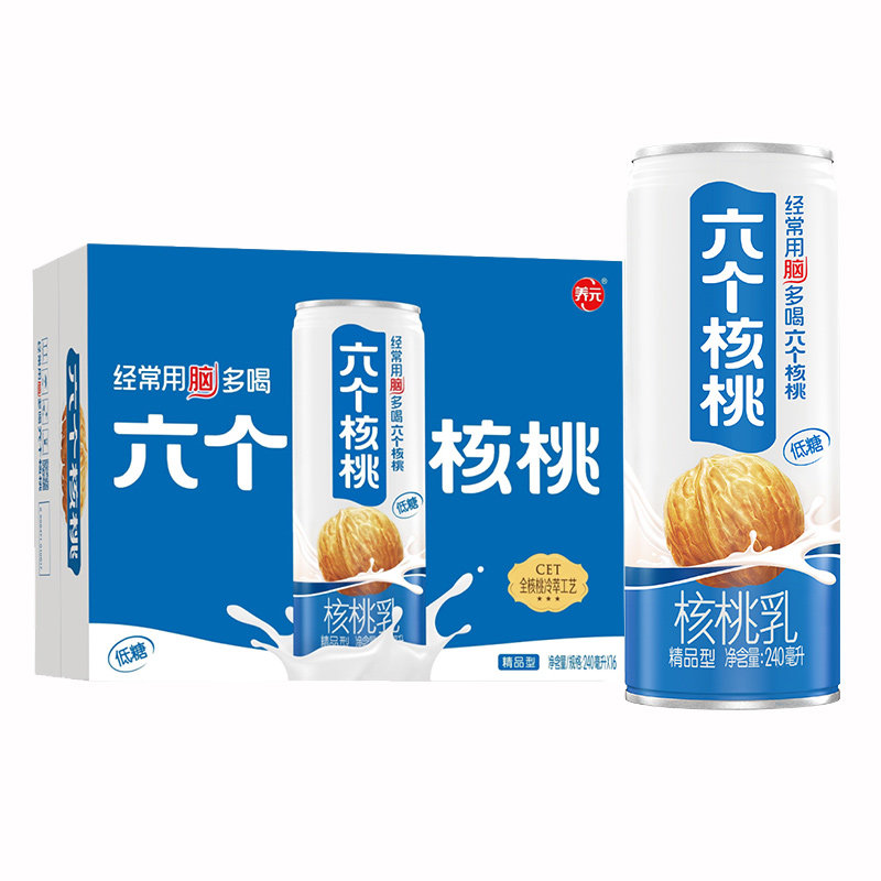 养元六个核桃整箱24罐核桃乳植物蛋白饮料核桃奶营养早餐奶