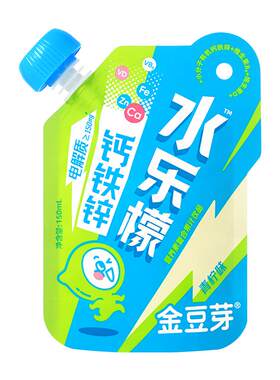 金豆芽（青柠味）儿童电解质水