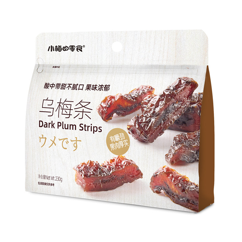 小梅的零食乌梅条酸甜开胃