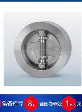 议价供应德国RITAG止回阀ZRD 1 DN150 PN10-16