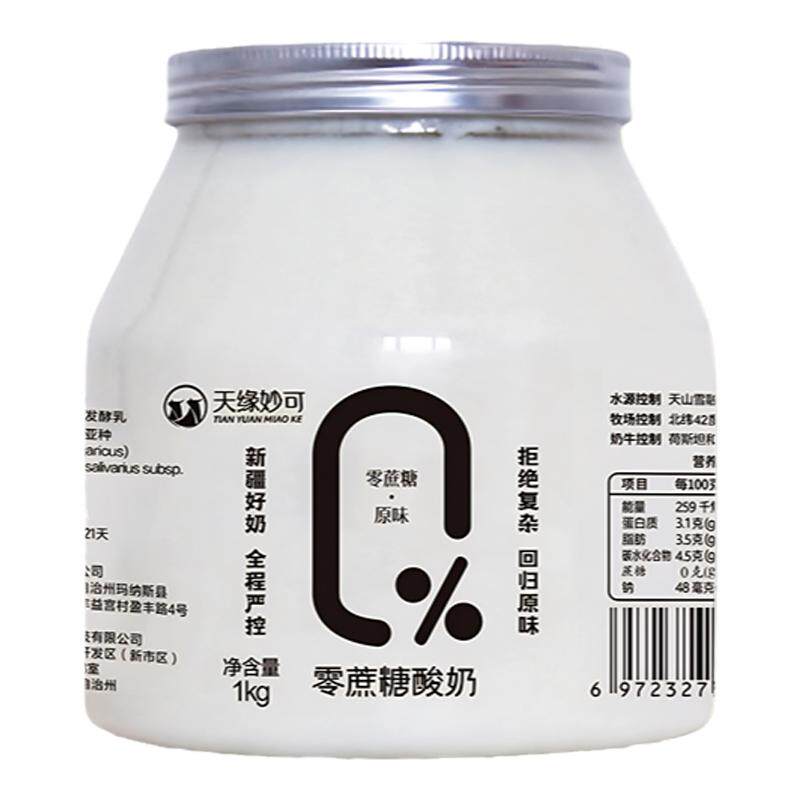 0蔗糖酸奶新疆特产天缘妙可
