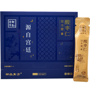 御品膏方古方酸枣仁膏正宗酸枣仁百合睡前安睡膏正品官方旗舰店