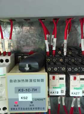 议价常州太平洋 STB-P KS-1C-TH KS-1BP KS-2B CG6300A 湿度控制