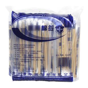 华西卫安医用棉签耳鼻喉专用细长棉签15cm婴儿儿童排尿管采耳棉棒