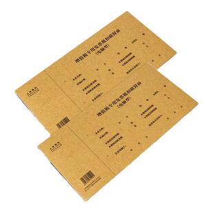 强林正品192-20增值税专用发票抵扣联封面财务会计电脑凭证封面