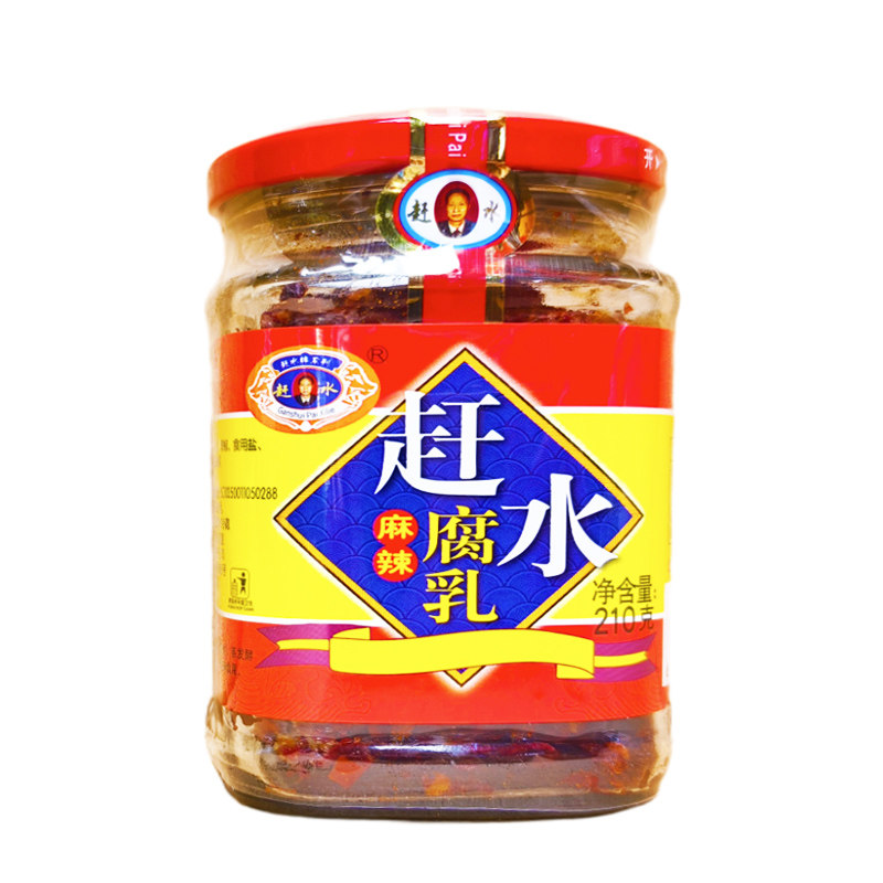 重庆特产豆腐乳赶水买2送1霉豆腐