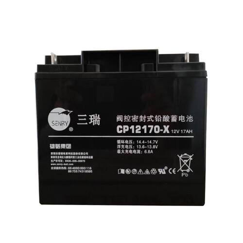 三瑞蓄电池CP1217012V17AH机房UPS电源配套消防照明EPS直流屏