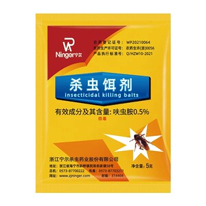 蟑螂药强效家用非无毒一窝端