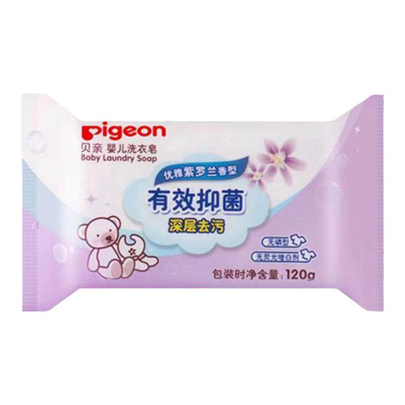 贝亲洗衣皂婴儿专用肥皂120克*12