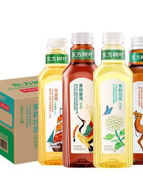 农夫山泉东方树叶900ml无糖茶