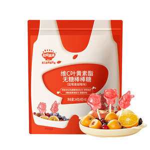 秋田满满梨膏棒棒糖宝宝儿童休闲小零食旗舰店同款 满送婴儿辅食