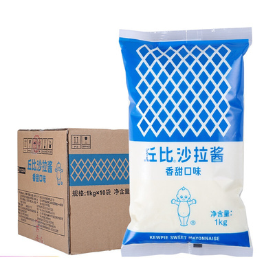 丘比沙拉酱1kg*10袋厨师系列