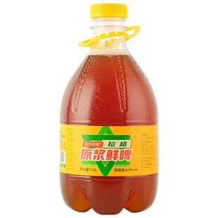 房珍鲜酿原浆鲜啤精酿1.5L畅饮鲜活现灌生扎啤非青岛特产拉格黄啤