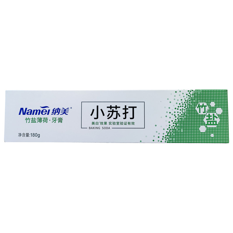 纳美美白小苏打竹盐多效护龈牙膏
