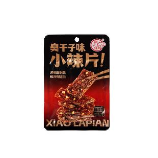 翻天湖南娃辣臭干子味香辣面筋小辣片8090儿时怀旧休闲特产零食
