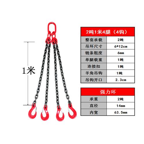 新厂促T80级锰具起重链条吊索具组合吊装磨钢Y配件起重工具吊环厂 搬运/仓储/物流设备 卸扣/锁扣/吊环/套环/吊钩 原图主图