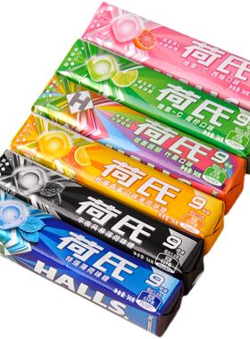 荷氏薄荷糖条装34g午夜特强西柚蓝莓青柠味水果味多口味可选