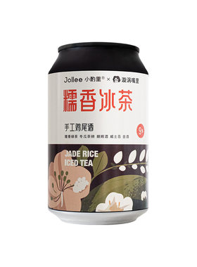 单罐可自选！小酌里茉莉糯香冰茶