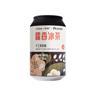 新品上新!小酌里X漩涡嘴里Jollee糯香冰茶 洛神花茉莉冰茶鸡尾酒